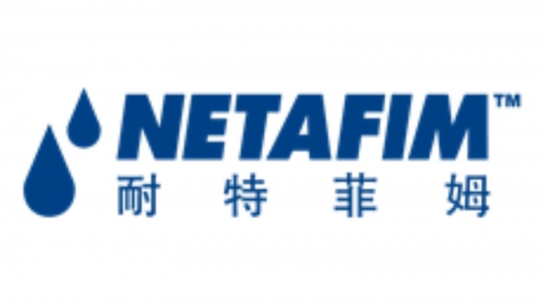以色列耐特菲姆——滴灌技術(shù)的發(fā)明者、智能水肥一體化行業(yè)的全球領(lǐng)導(dǎo)者。