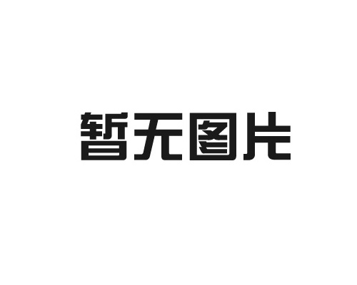 骨科創(chuàng)新復合材料
